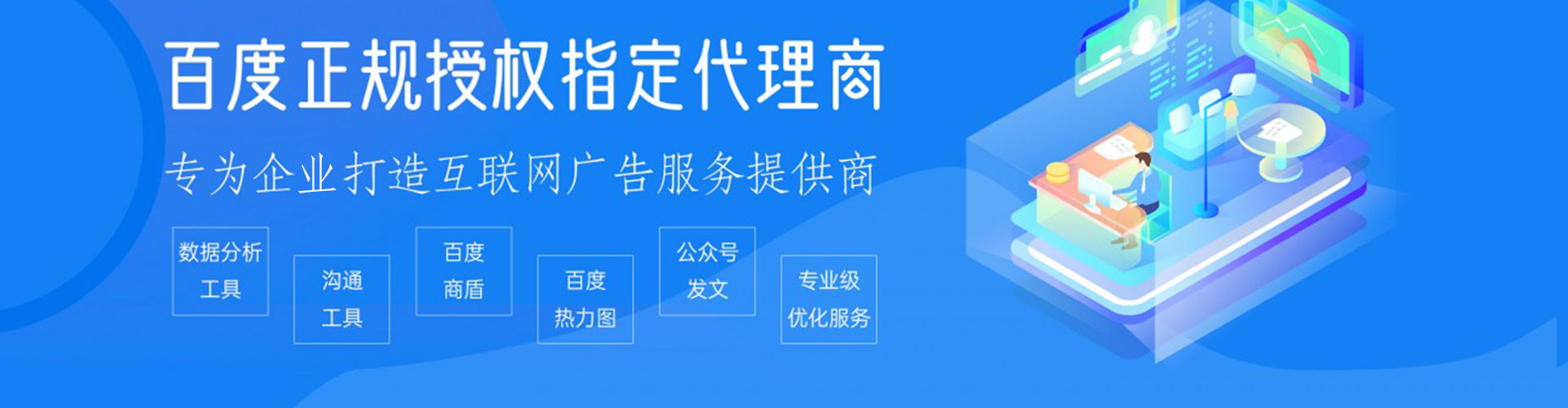 石碇信息流怎么做