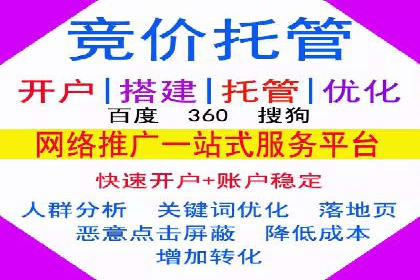 案例解析：SEM专员如何提升ROI