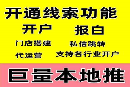 某品牌SEM推广策略的成效与启示