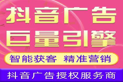 行业趋势观察：信息流代运营的未来展望